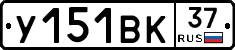 %D0%A3151%D0%92%D0%9A37
