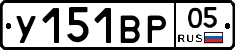 %D0%A3151%D0%92%D0%A005
