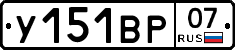 %D0%A3151%D0%92%D0%A007