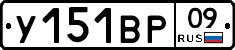 %D0%A3151%D0%92%D0%A009