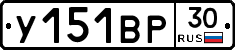 %D0%A3151%D0%92%D0%A030