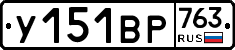 %D0%A3151%D0%92%D0%A0763