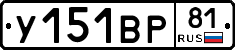 %D0%A3151%D0%92%D0%A081