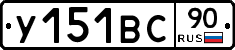 %D0%A3151%D0%92%D0%A190