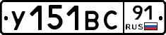 %D0%A3151%D0%92%D0%A191