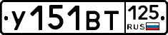 %D0%A3151%D0%92%D0%A2125