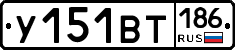 %D0%A3151%D0%92%D0%A2186
