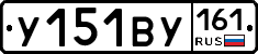 %D0%A3151%D0%92%D0%A3161