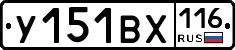 %D0%A3151%D0%92%D0%A5116
