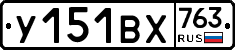 %D0%A3151%D0%92%D0%A5763