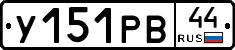 %D0%A3151%D0%A0%D0%9244