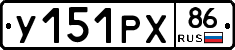%D0%A3151%D0%A0%D0%A586