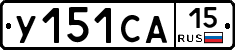 %D0%A3151%D0%A1%D0%9015