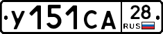 %D0%A3151%D0%A1%D0%9028