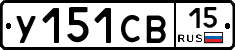%D0%A3151%D0%A1%D0%9215