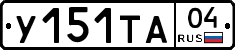 %D0%A3151%D0%A2%D0%9004
