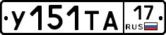 %D0%A3151%D0%A2%D0%9017