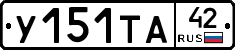 %D0%A3151%D0%A2%D0%9042