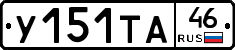 %D0%A3151%D0%A2%D0%9046