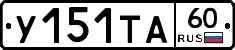 %D0%A3151%D0%A2%D0%9060