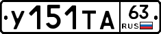 %D0%A3151%D0%A2%D0%9063