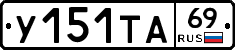 %D0%A3151%D0%A2%D0%9069