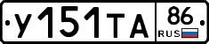 %D0%A3151%D0%A2%D0%9086