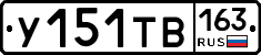 %D0%A3151%D0%A2%D0%92163