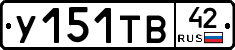 %D0%A3151%D0%A2%D0%9242