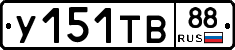 %D0%A3151%D0%A2%D0%9288