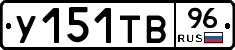 %D0%A3151%D0%A2%D0%9296