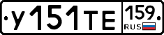 %D0%A3151%D0%A2%D0%95159