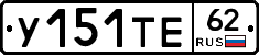 %D0%A3151%D0%A2%D0%9562
