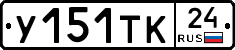 %D0%A3151%D0%A2%D0%9A24