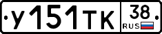 %D0%A3151%D0%A2%D0%9A38