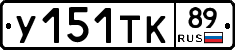 %D0%A3151%D0%A2%D0%9A89