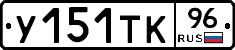 %D0%A3151%D0%A2%D0%9A96