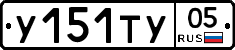 %D0%A3151%D0%A2%D0%A305