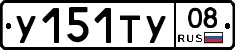 %D0%A3151%D0%A2%D0%A308