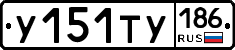 %D0%A3151%D0%A2%D0%A3186