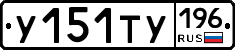 %D0%A3151%D0%A2%D0%A3196
