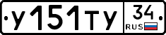 %D0%A3151%D0%A2%D0%A334