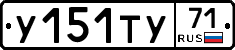 %D0%A3151%D0%A2%D0%A371