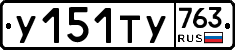 %D0%A3151%D0%A2%D0%A3763