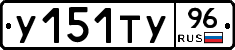 %D0%A3151%D0%A2%D0%A396