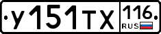 %D0%A3151%D0%A2%D0%A5116