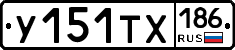 %D0%A3151%D0%A2%D0%A5186
