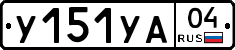 %D0%A3151%D0%A3%D0%9004
