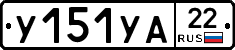 %D0%A3151%D0%A3%D0%9022