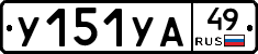 %D0%A3151%D0%A3%D0%9049